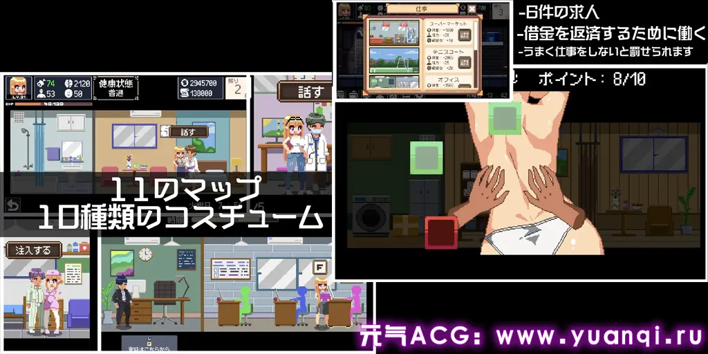 图片[2]-借金生活 汉化PC+MAC版 Life In Debt 负债生活-元气ACG-绅士游戏下载基地！