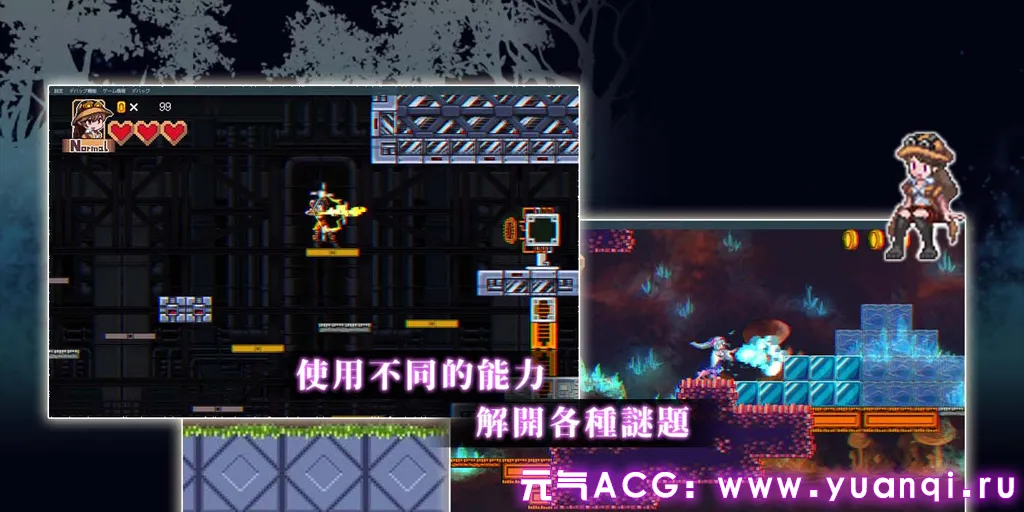 图片[4]-诺亚与黑魔术师 官中步兵PC版ノアと黒の魔術師 諾亞與黑魔術師-元气ACG-绅士游戏下载基地！
