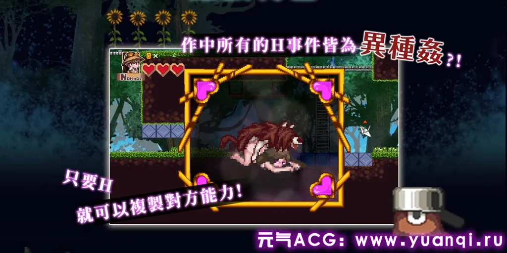 图片[2]-诺亚与黑魔术师 官中步兵PC版ノアと黒の魔術師 諾亞與黑魔術師-元气ACG-绅士游戏下载基地！