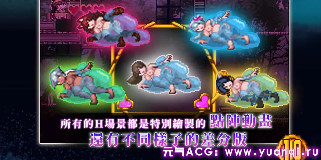 图片[5]-诺亚与黑魔术师 官中步兵PC版ノアと黒の魔術師 諾亞與黑魔術師-元气ACG-绅士游戏下载基地！