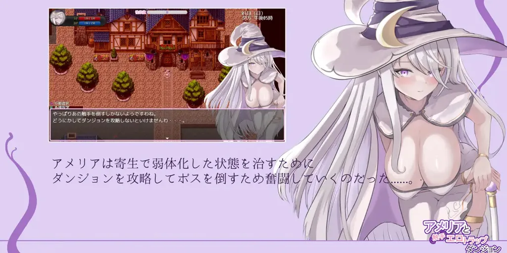 图片[8]-阿梅莉亚与触手情色陷阱迷宫 Ver1.18 官中PC+安卓版 艾米莉亚与触手色情陷阱地牢アメリアと触手エロトラップダンジョン-元气ACG-绅士游戏下载基地！