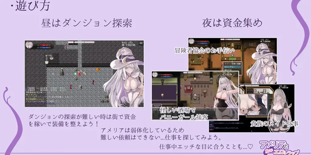 图片[6]-阿梅莉亚与触手情色陷阱迷宫 Ver1.18 官中PC+安卓版 艾米莉亚与触手色情陷阱地牢アメリアと触手エロトラップダンジョン-元气ACG-绅士游戏下载基地！