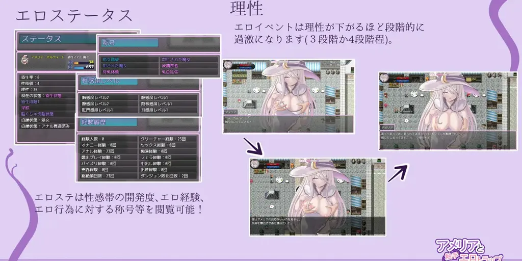 图片[4]-阿梅莉亚与触手情色陷阱迷宫 Ver1.18 官中PC+安卓版 艾米莉亚与触手色情陷阱地牢アメリアと触手エロトラップダンジョン-元气ACG-绅士游戏下载基地！