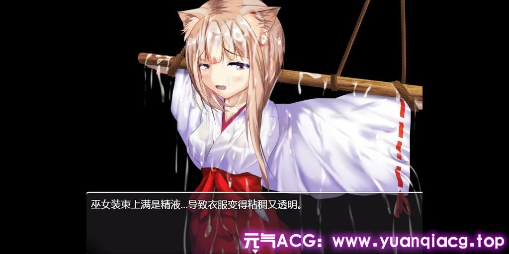 图片[5]-法琳娜与沉睡之城~涂满黏液的女巫 双端PC+安卓中文汉化版+全CG作弊码 シャルと宝の眠る城～O液塗れの巫女～-元气ACG-绅士游戏下载基地！