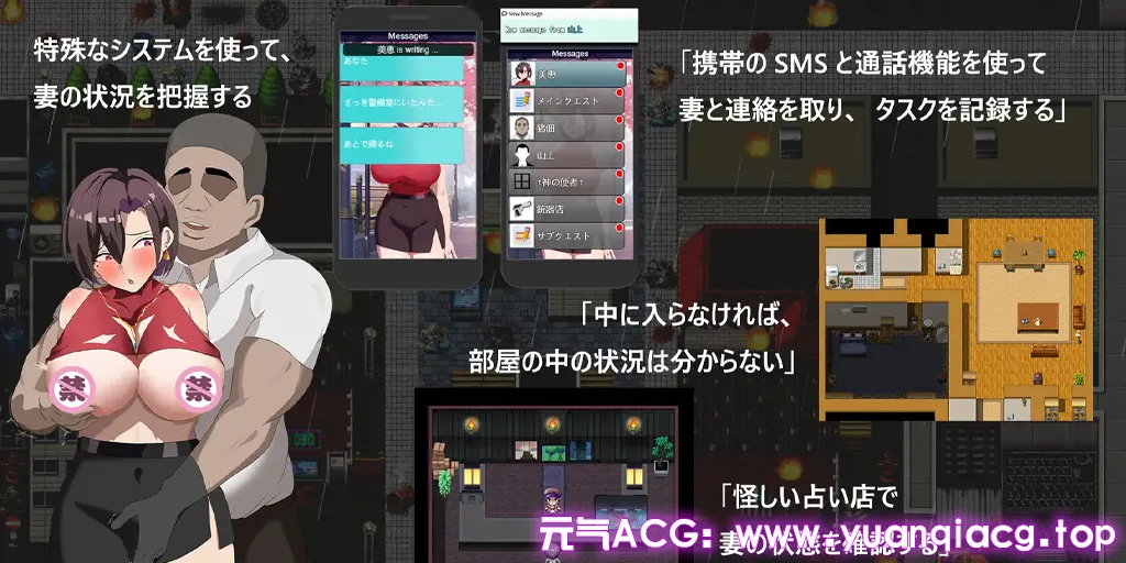 图片[4]-在末日中堕落的女友 Ver2.02 双端PC+安卓中文汉化版 末日の中で彼女が堕落した-元气ACG-绅士游戏下载基地！