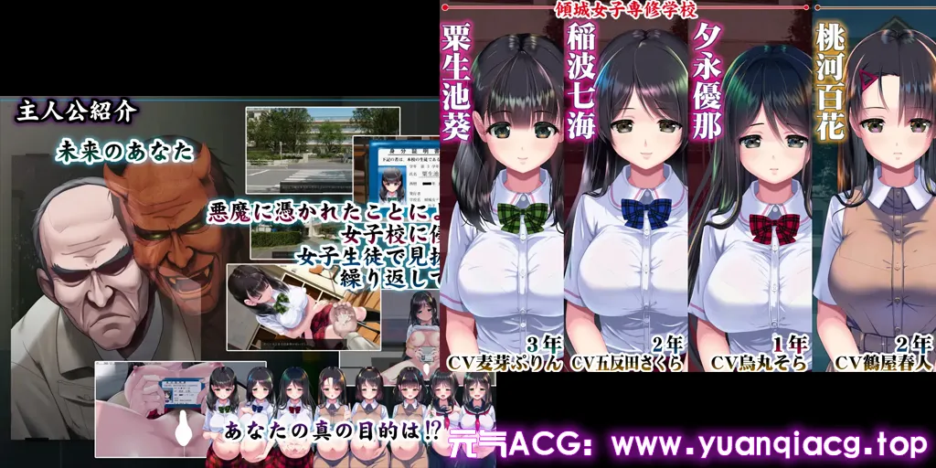 图片[3]-妖夢員:The Nightmaretaker ～悪魔に憑かれた男～ Ver1.7 中文汉化PC+KR模拟器版+存档 妖梦员-噩梦制造者-元气ACG-绅士游戏下载基地！