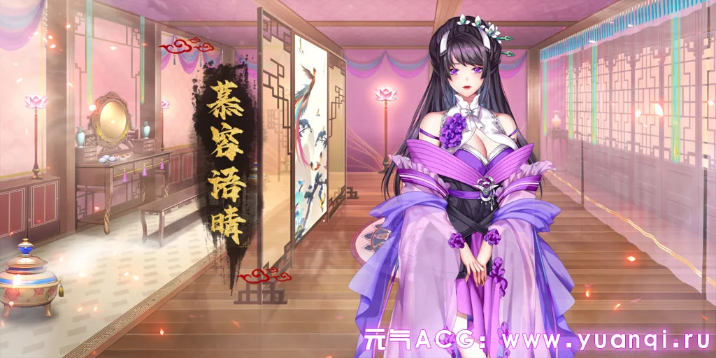 图片[3]-怡红院 Ver1.0.2P 官中PC版-元气ACG-绅士游戏下载基地！