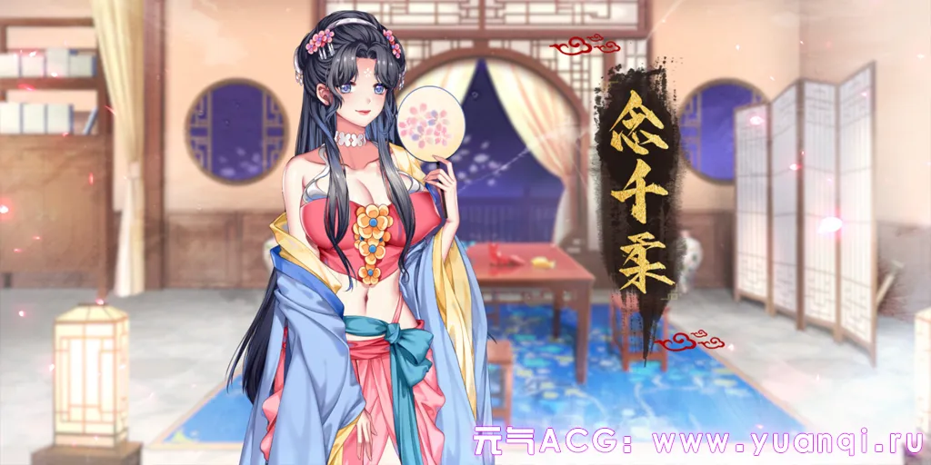 图片[5]-怡红院 Ver1.0.2P 官中PC版-元气ACG-绅士游戏下载基地！