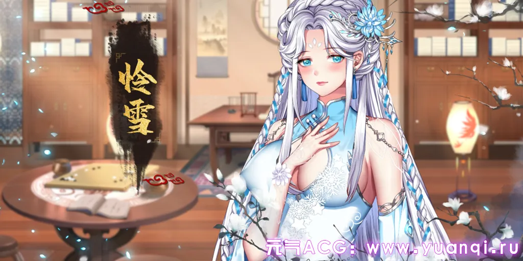 图片[6]-怡红院 Ver1.0.2P 官中PC版-元气ACG-绅士游戏下载基地！