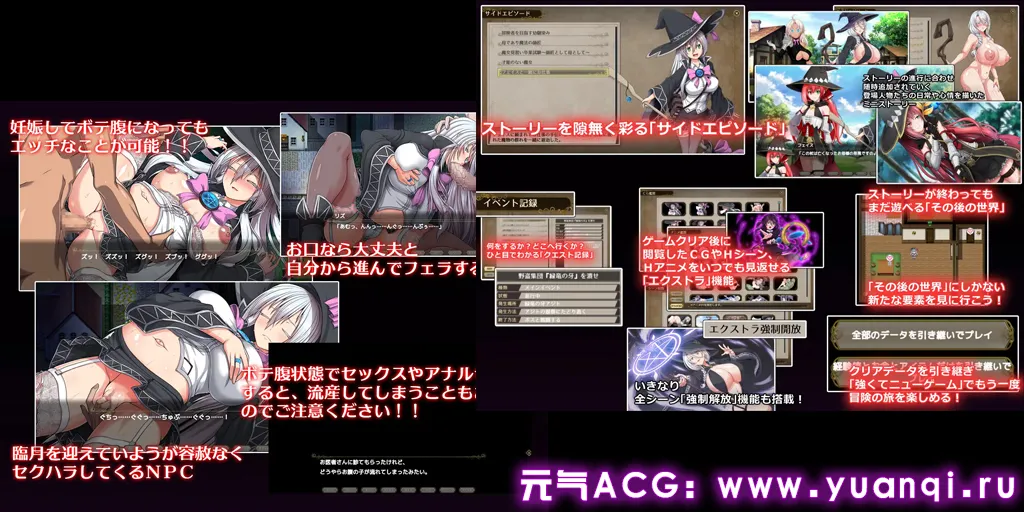 图片[1]-月蚀之魔女 Ver1.0.7 中文PC版+漫画+CG存档 エクリプスの魔女 月食之魔女 Eclipse Witch-元气ACG-绅士游戏下载基地！