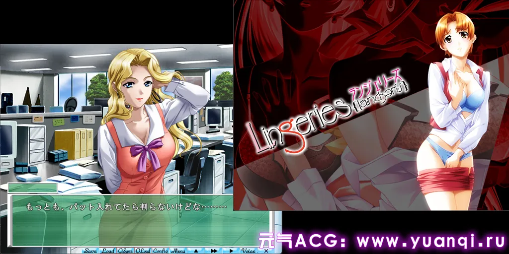 图片[2]-Lingeries 新パッケージ版 PC日语原版-元气ACG-绅士游戏下载基地！