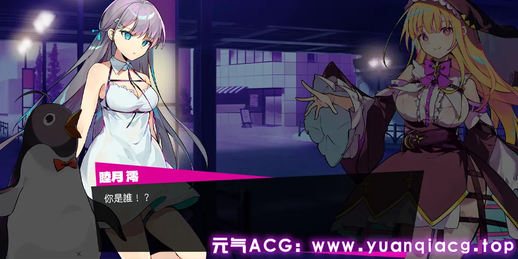 图片[5]-乱斗少女 Smash Girls Ver1.0.11官中PC版+DLC 斗争少女-元气ACG-绅士游戏下载基地！