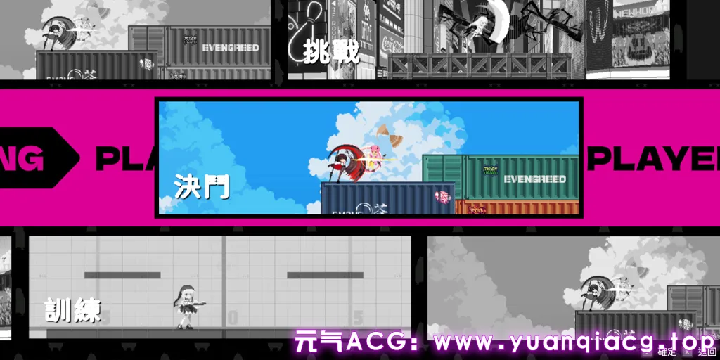 图片[8]-乱斗少女 Smash Girls Ver1.0.11官中PC版+DLC 斗争少女-元气ACG-绅士游戏下载基地！