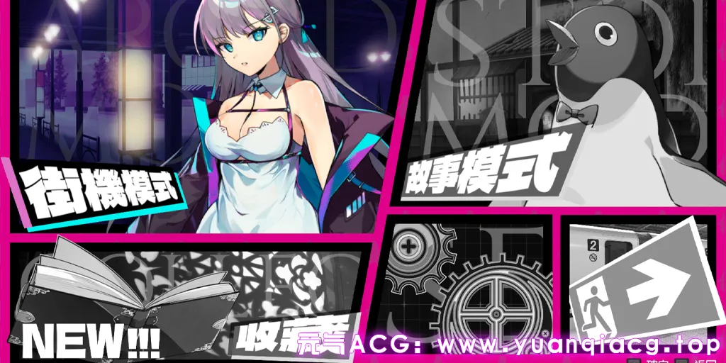 图片[9]-乱斗少女 Smash Girls Ver1.0.11官中PC版+DLC 斗争少女-元气ACG-绅士游戏下载基地！