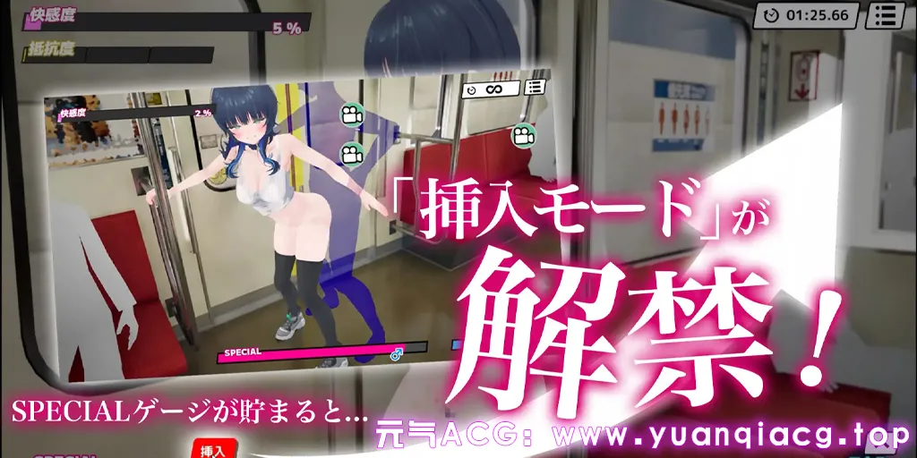 图片[6]-3D痴汉体験 おさわりホーダイ！〜 触って触って、触りまくれ！〜 Ver1.0.1 PC原版 3D痴汉体验-元气ACG-绅士游戏下载基地！