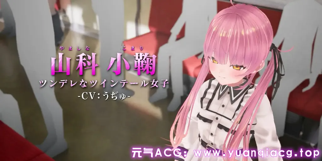 图片[2]-3D痴汉体験 おさわりホーダイ！〜 触って触って、触りまくれ！〜 Ver1.0.1 PC原版 3D痴汉体验-元气ACG-绅士游戏下载基地！