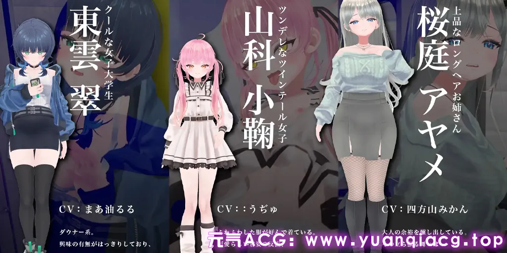 图片[4]-3D痴汉体験 おさわりホーダイ！〜 触って触って、触りまくれ！〜 Ver1.0.1 PC原版 3D痴汉体验-元气ACG-绅士游戏下载基地！
