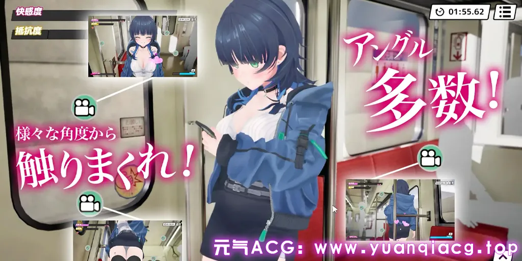 图片[8]-3D痴汉体験 おさわりホーダイ！〜 触って触って、触りまくれ！〜 Ver1.0.1 PC原版 3D痴汉体验-元气ACG-绅士游戏下载基地！