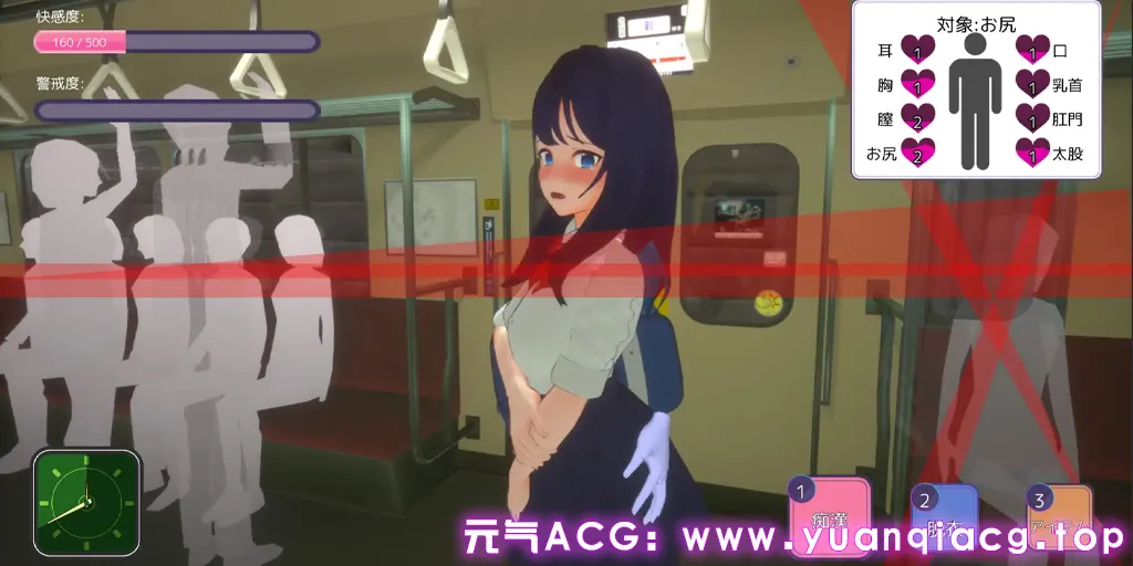图片[1]-3D痴汉体験 おさわりホーダイ!通学電車編 PC原版 3D痴汉体验-元气ACG-绅士游戏下载基地！