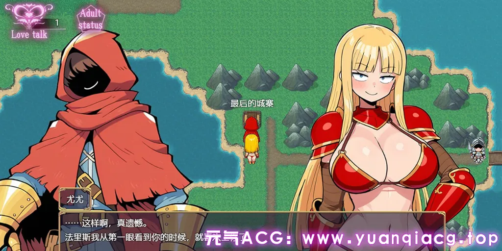 图片[8]-人妻骑士与最后的堡垒～NTR与性欲管理的后宫笼城生活RPG Ver1.5 双端PC汉化+安卓+JOI模拟器原版人妻騎士と最後の砦 〜寝取り&性欲管理のハーレム籠城ライフRPG-元气ACG-绅士游戏下载基地！