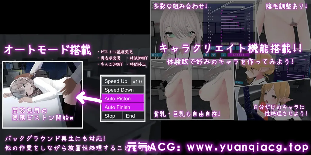 图片[4]-这样一来你也是性处理科的一员了！ Ver1.1.2 双端PC+安卓版 これでお前も性処理課！ 面试新员工-元气ACG-绅士游戏下载基地！