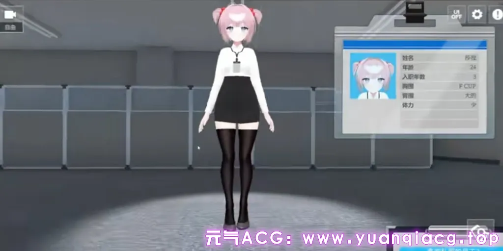 图片[3]-这样一来你也是性处理科的一员了！ Ver1.1.2 双端PC+安卓版 これでお前も性処理課！ 面试新员工-元气ACG-绅士游戏下载基地！