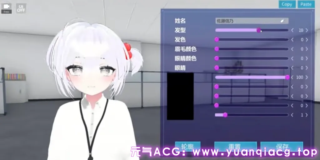图片[1]-这样一来你也是性处理科的一员了！ Ver1.1.2 双端PC+安卓版 これでお前も性処理課！ 面试新员工-元气ACG-绅士游戏下载基地！