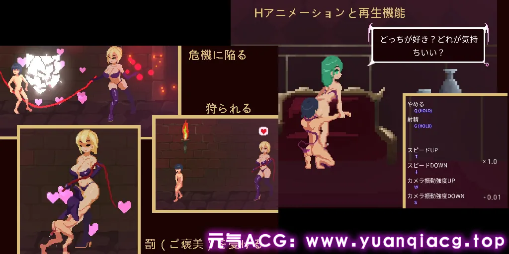 图片[5]-萨迪乌布斯 Ver1.0.5 PC官中版+自带全CG Sadiubus-元气ACG-绅士游戏下载基地！