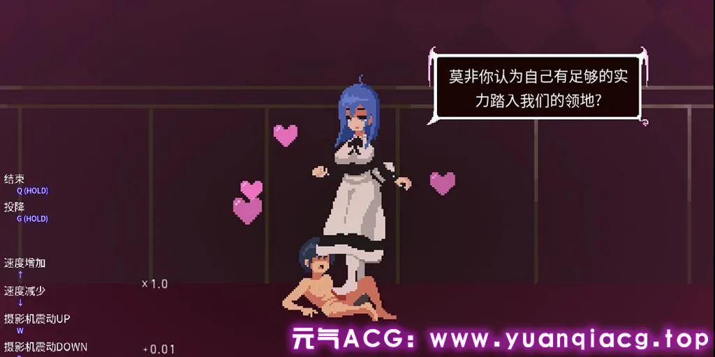 图片[2]-萨迪乌布斯 Ver1.0.5 PC官中版+自带全CG Sadiubus-元气ACG-绅士游戏下载基地！