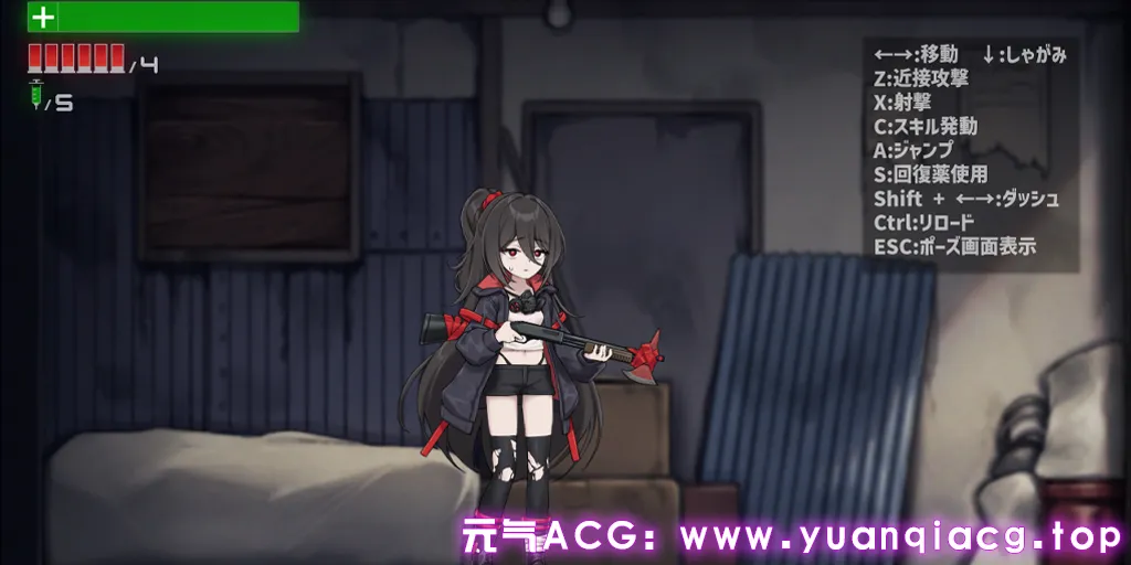 图片[7]-枪神先知 GUNZ PROPHET Ver0.2.1 PC原版-元气ACG-绅士游戏下载基地！
