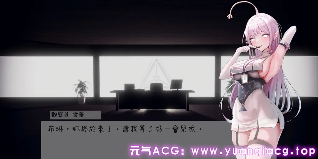图片[2]-孕育希望的摇篮之卵 Ver0.1.3 官中PC版 The Cradle of Nurtured Eggs 育む揺り籠の卵-元气ACG-绅士游戏下载基地！