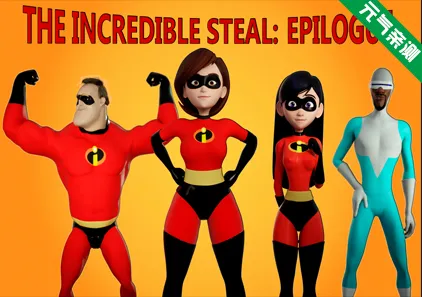 寝取总动员 最终版 解锁全CG 双端PC+JOI模拟器中文汉化版 The Incredible Steal-元气ACG-绅士游戏下载基地！