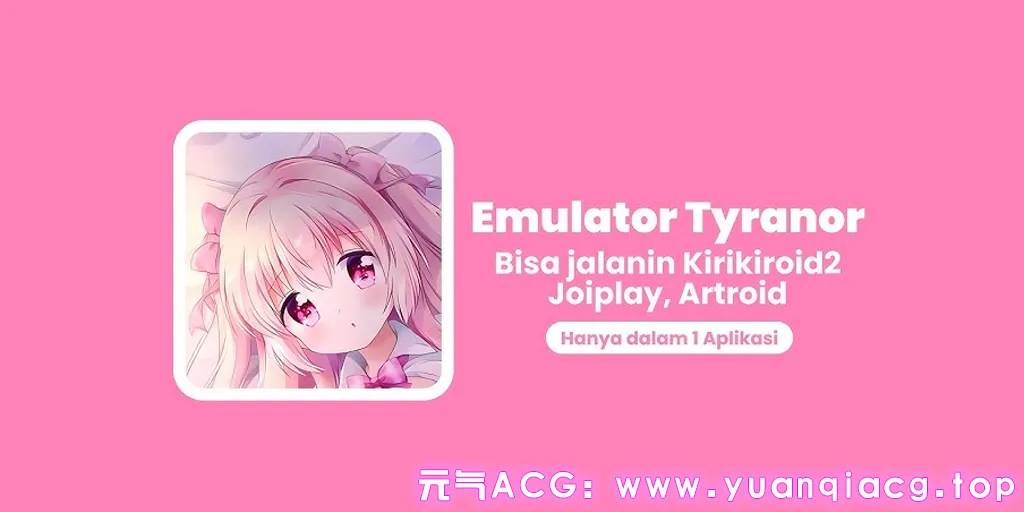 图片[1]-Tyranor模拟器：绅士游戏 黄油安卓手机Tyranor模拟器下载-元气ACG-绅士游戏下载基地！