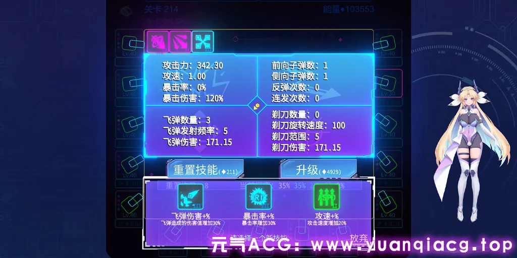 图片[1]-Lost: Find 官中PC版+DLC★全CV桌宠 遗失2-元气ACG-绅士游戏下载基地！
