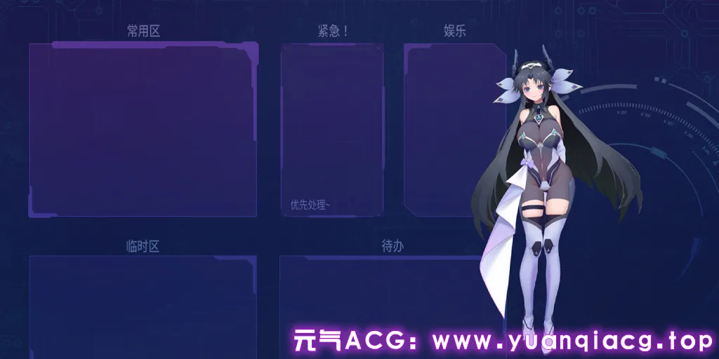图片[4]-Lost: Find 官中PC版+DLC★全CV桌宠 遗失2-元气ACG-绅士游戏下载基地！