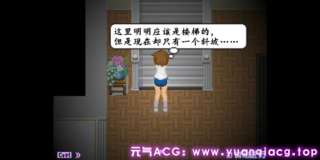 图片[2]-异次元屋敷怪异录 官中PC版 異次元屋敷怪異録-元气ACG-绅士游戏下载基地！