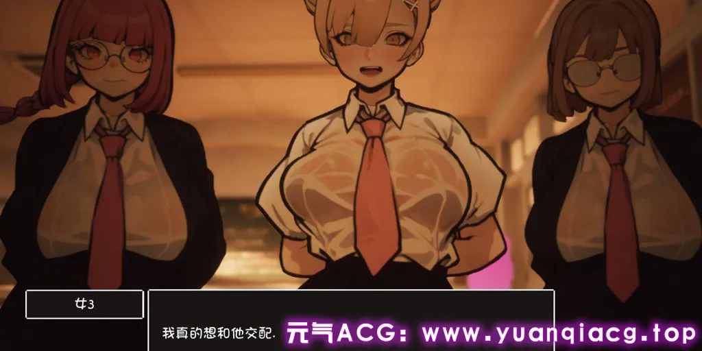 图片[1]-援助妊娠学园 Ver3.1+满金币存档 V7汉化PC版 援助怀孕学园 ☆援助妊娠學園☆  DecliningBirth 援助学园-元气ACG-绅士游戏下载基地！