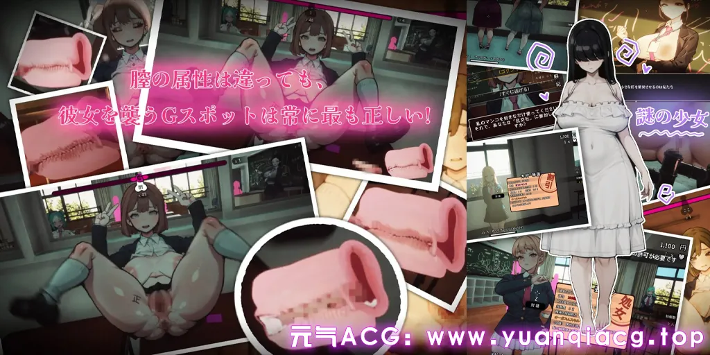 图片[4]-援助妊娠学园 Ver3.1+满金币存档 V7汉化PC版 援助怀孕学园 ☆援助妊娠學園☆  DecliningBirth 援助学园-元气ACG-绅士游戏下载基地！