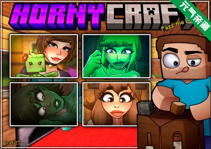 HornyCraft V0.27.1 三端PC+安卓+MAC 我的湿界 H版我的世界-元气ACG-绅士游戏下载基地！
