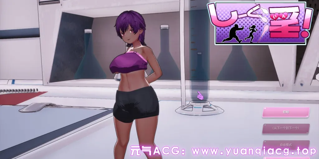 图片[2]-饲育淫! Ver1.03 官中PC版 しーく淫! Seek In!-元气ACG-绅士游戏下载基地！