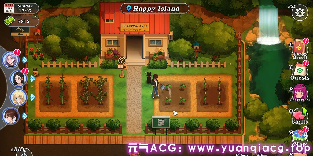 图片[7]-幸福岛幻想 Ver1.04.1B 官中PC版 Happy Island Fantasy-元气ACG-绅士游戏下载基地！