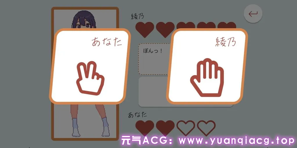 图片[2]-青梅竹马野球拳! Ver1.10 官中PC版 幼馴染と野球拳しよっ!-元气ACG-绅士游戏下载基地！