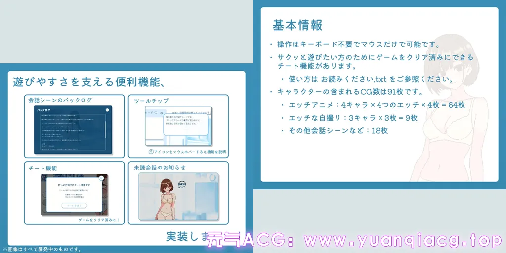 图片[4]-深夜学园 Ver1.1.0 官中PC版 深夜、学園は。 深夜，学校。-元气ACG-绅士游戏下载基地！