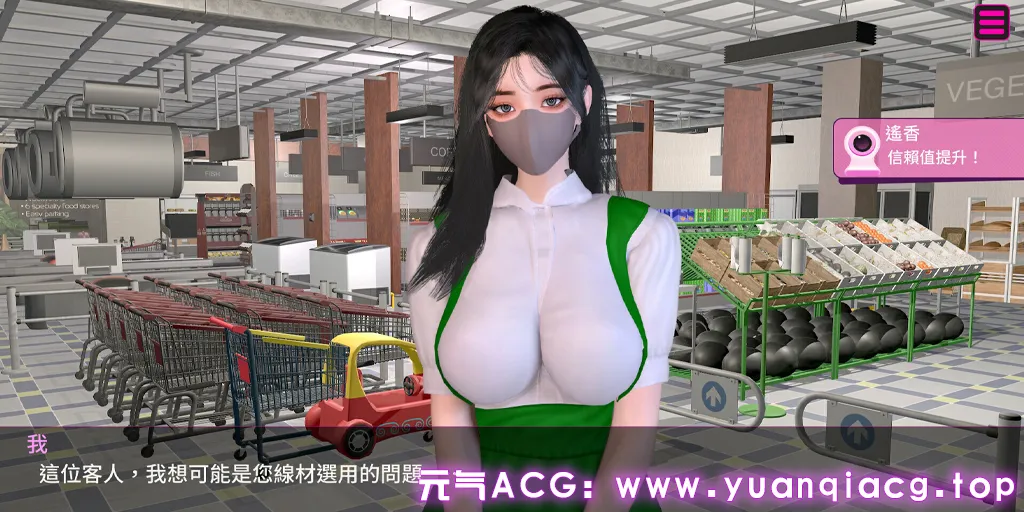 图片[1]-隔壁的女主播 Ver1.05 官中PC版+存档+全CG解锁 Female Anchor Next Door-元气ACG-绅士游戏下载基地！