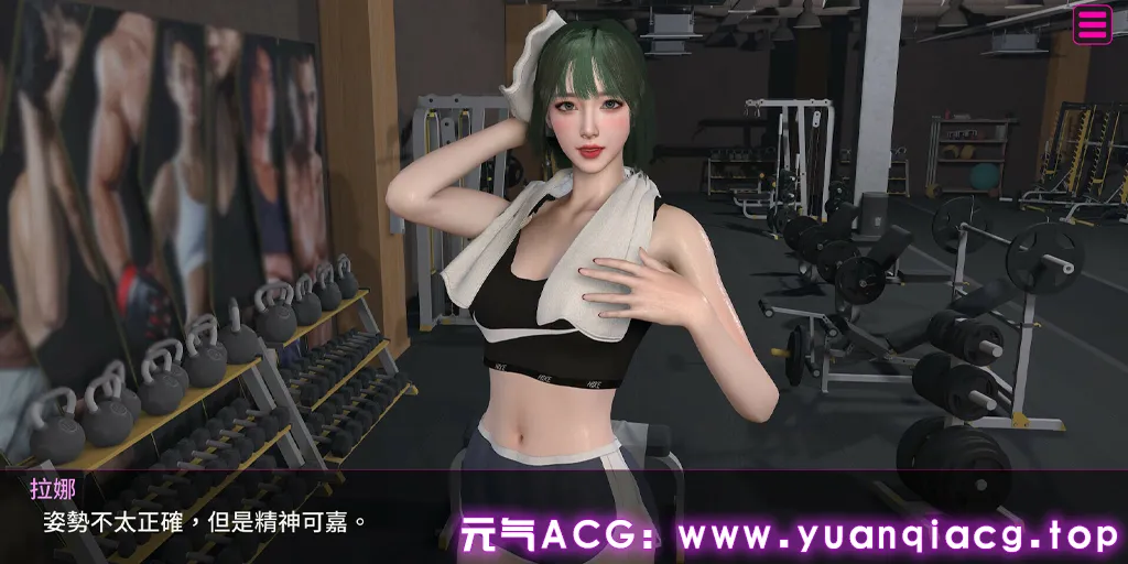 图片[8]-隔壁的女主播 Ver1.05 官中PC版+存档+全CG解锁 Female Anchor Next Door-元气ACG-绅士游戏下载基地！