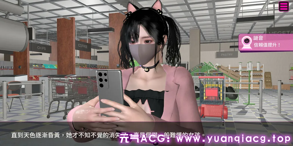 图片[10]-隔壁的女主播 Ver1.05 官中PC版+存档+全CG解锁 Female Anchor Next Door-元气ACG-绅士游戏下载基地！