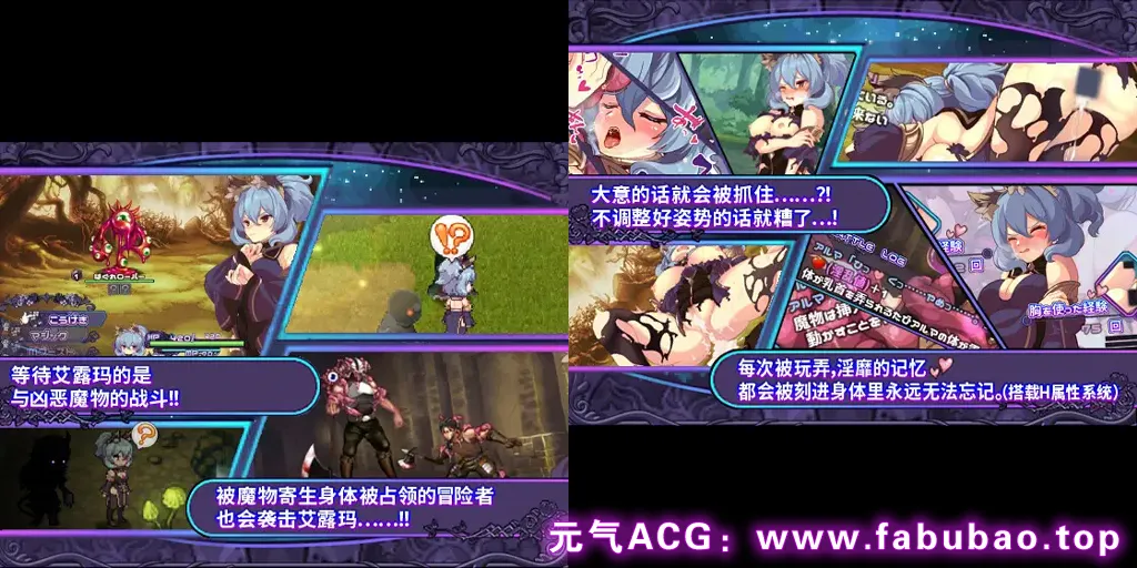 图片[3]-艾露玛与诅咒的记忆碎片 Ver1.03 双端PC+安卓JOI模拟器官中版 アルマと呪われし記憶-元气ACG-绅士游戏下载基地！