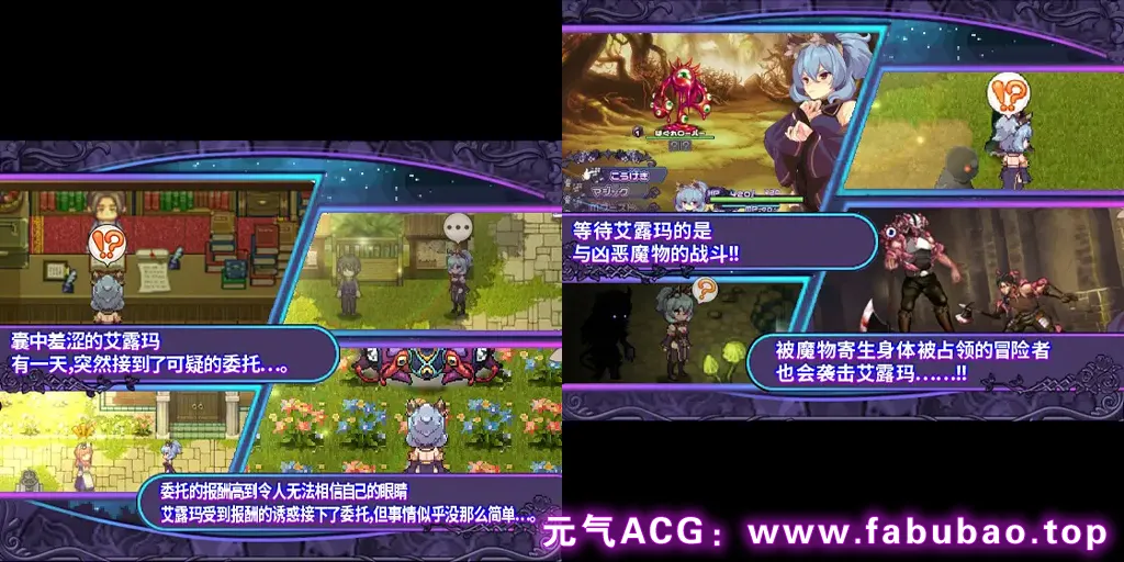 图片[4]-艾露玛与诅咒的记忆碎片 Ver1.03 双端PC+安卓JOI模拟器官中版 アルマと呪われし記憶-元气ACG-绅士游戏下载基地！