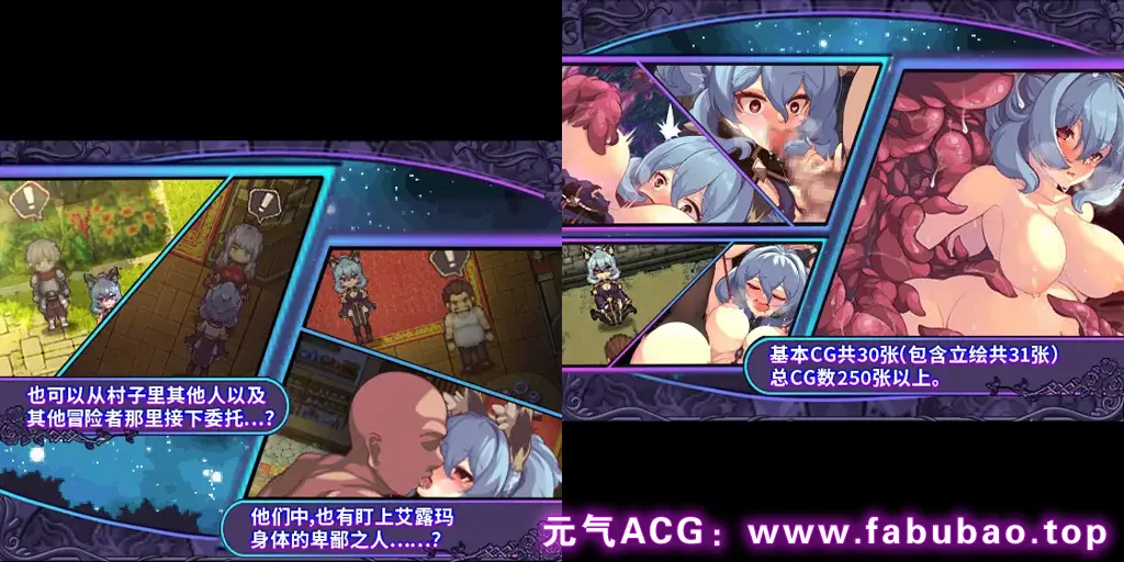 图片[1]-艾露玛与诅咒的记忆碎片 Ver1.03 双端PC+安卓JOI模拟器官中版 アルマと呪われし記憶-元气ACG-绅士游戏下载基地！