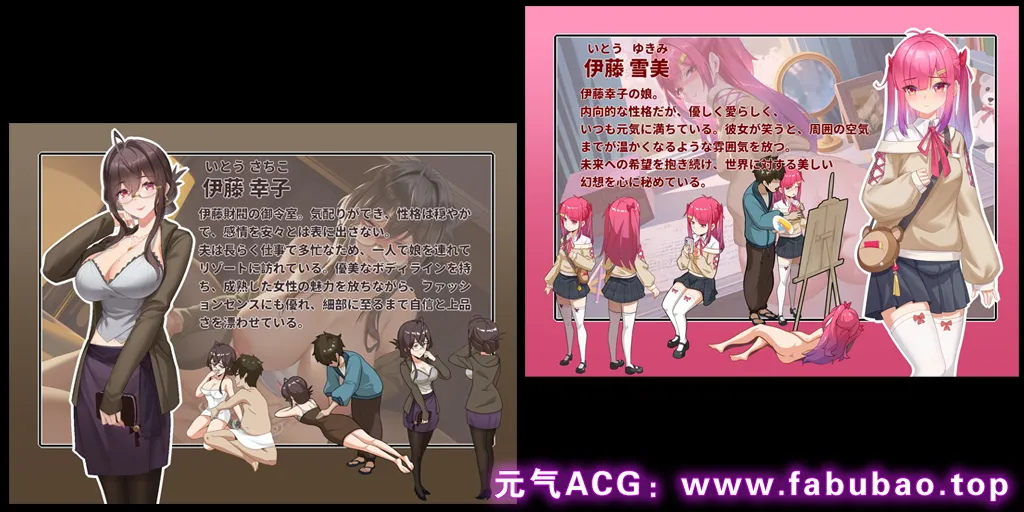 图片[4]-蘑菇岛打工日记 ～客房的秘密～ Ver1.0.0 官中PC版+CG存档 キノコ島のバイト日記 ~客室のひみつ~-元气ACG-绅士游戏下载基地！